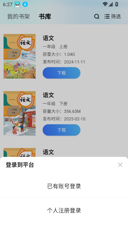 ֽ̲ƽ̨ѧ°v3.36.19 ֻͼ5