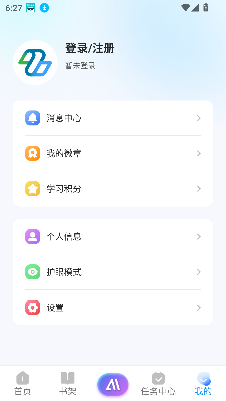 ֽ̲ƽ̨ѧ°v3.36.19 ֻͼ3