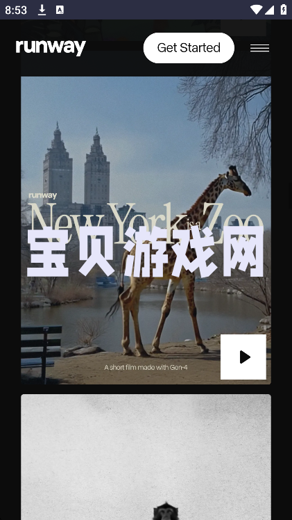 runwayaiٷ2025Ѱv1.0.1 °ͼ7