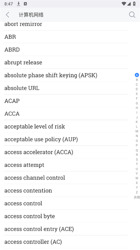 Ƽʵapp°2025v1.0.0 ׿ͼ2