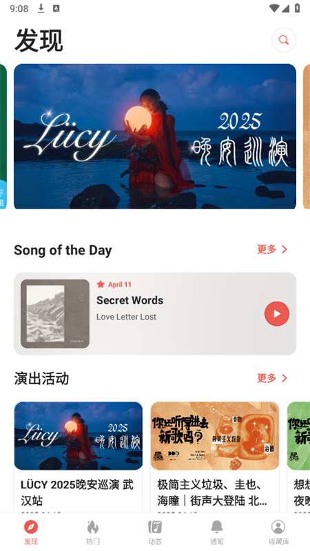 app׿ֻv5.11.0 ׿ͼ0