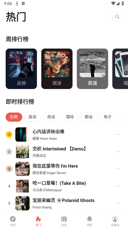 app׿ֻv5.11.0 ׿ͼ1