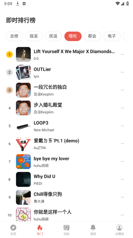 app׿ֻv5.11.0 ׿ͼ2
