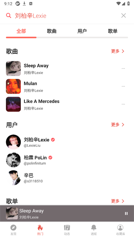 app׿ֻv5.11.0 ׿ͼ7