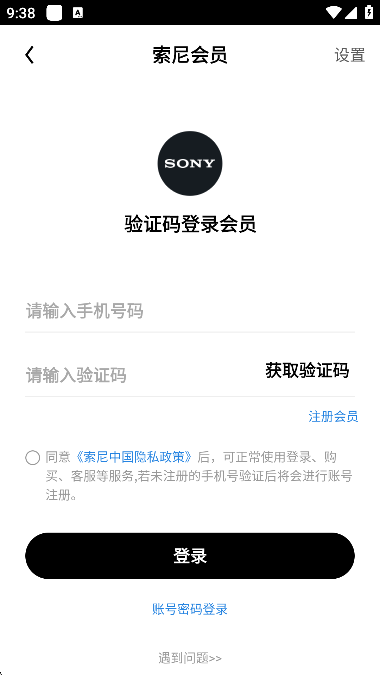 й̳app°v6.8.8׿ͼ2
