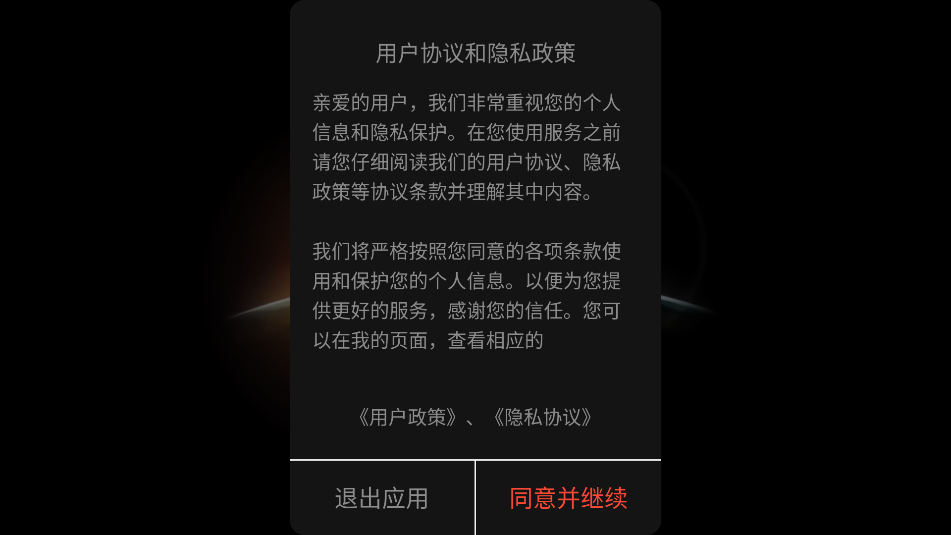 CIBN 17tvapp°2025v1.0.1 ׿ͼ0