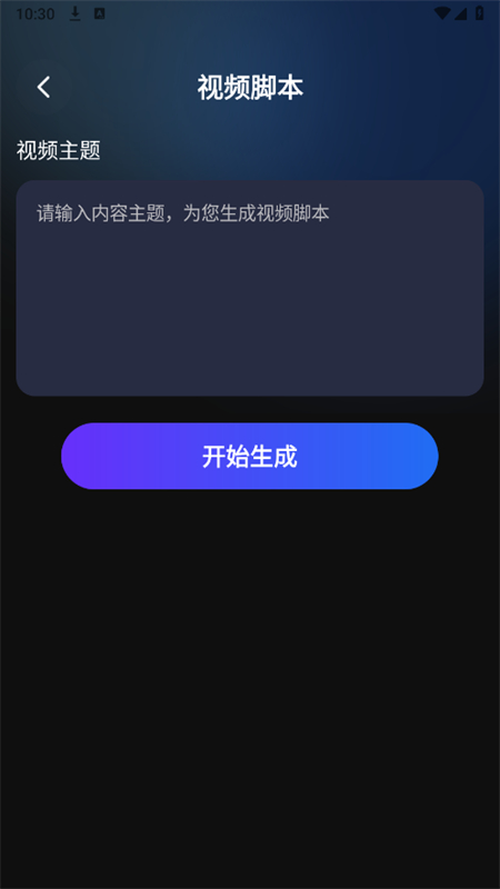 ӳ׿ֻv3.1.0 ׿ͼ1