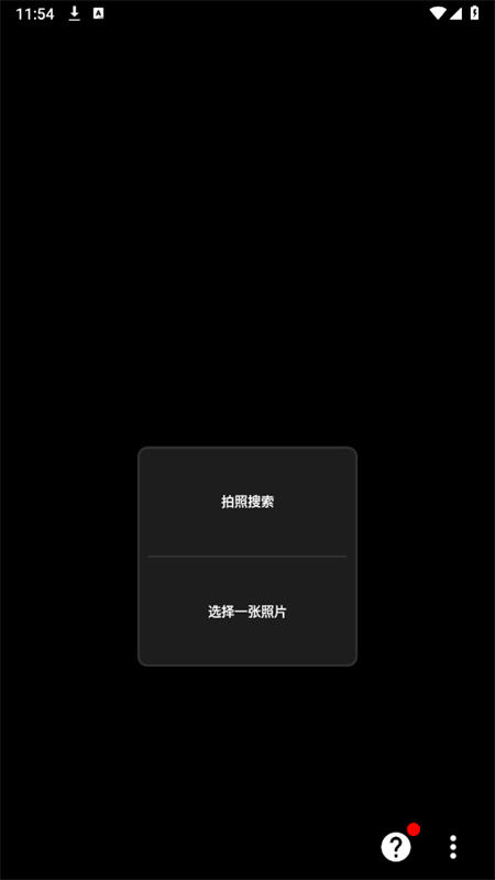Photo Sherlockͼֻv1.89 ׿ͼ0