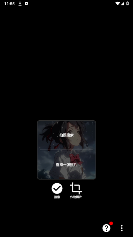 Photo Sherlockͼֻv1.89 ׿ͼ2