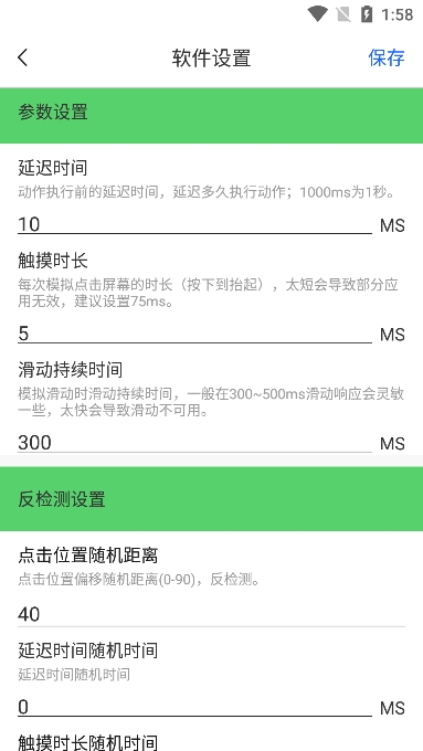 iٷv6.1.7׿ͼ5.