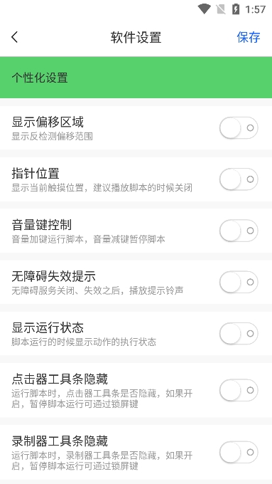 iٷv6.1.7׿ͼ1.