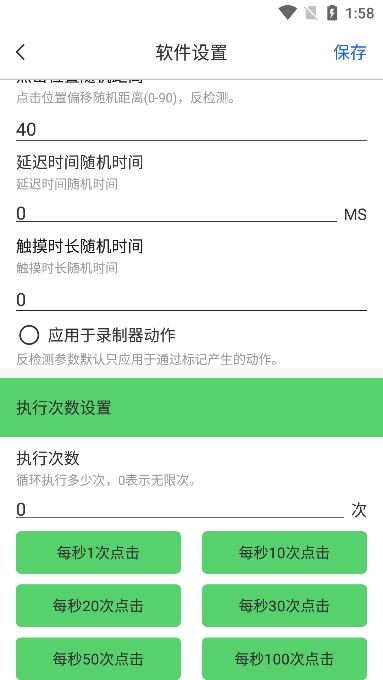 iٷv6.1.7׿ͼ6.
