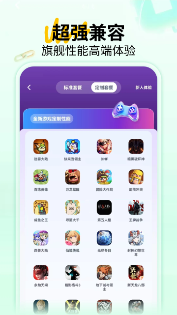 ֻapp׿v1.6.9ֻͼ0