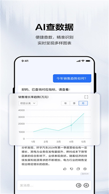 appٷֻv1.1.1 ׿ͼ6