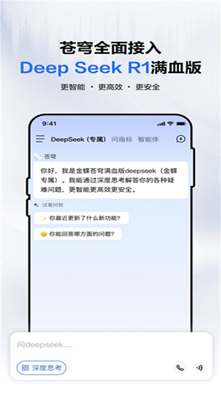 appٷֻv1.1.1 ׿ͼ5