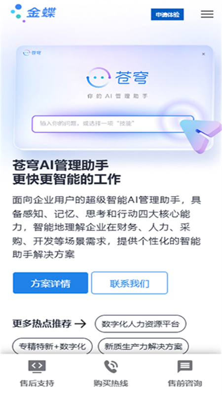 appٷֻv1.1.1 ׿ͼ0