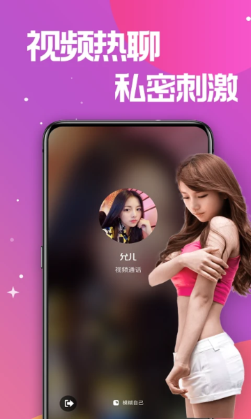 콻ٷv1.3.6׿ͼ0