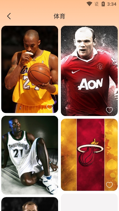 app׿v1.10ֻͼ5