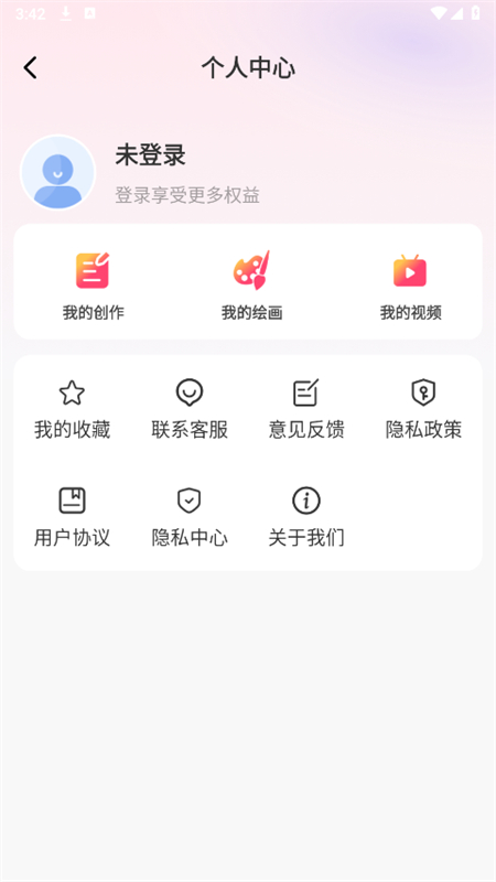 AIappٷ°汾2025v1.0.0 ׿ͼ7