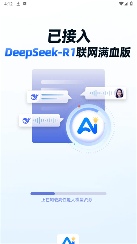 DeepAIappٷֻͼ0