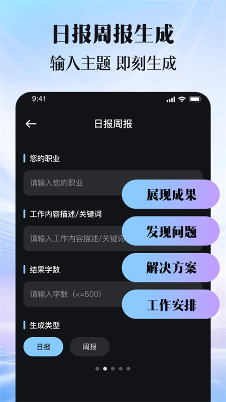 DeepAIappٷֻͼ3