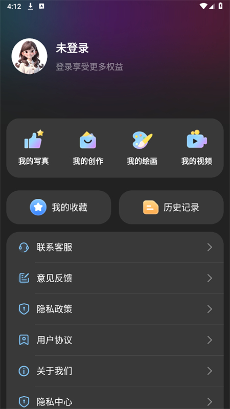 DeepAIappٷֻͼ2