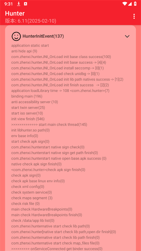 Hunterٷֻv6.21 ׿ͼ2