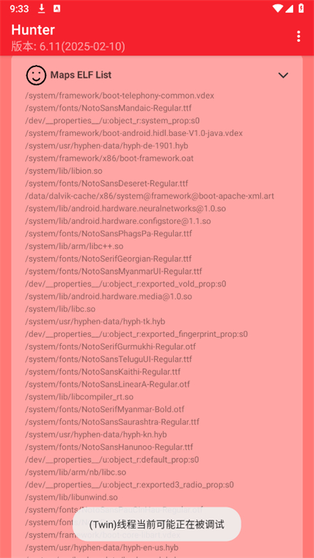 Hunterٷֻv6.21 ׿ͼ5