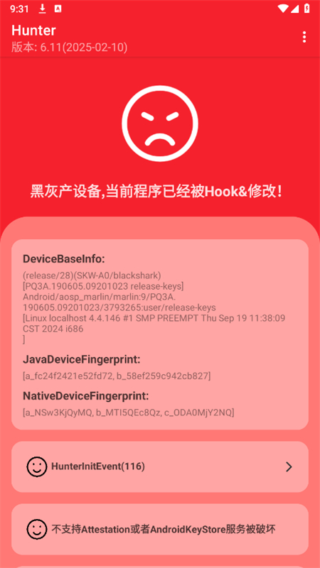 Hunterٷֻv6.21 ׿ͼ0