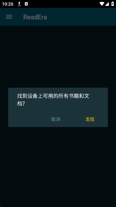 ReadEraĶ°v25.03.052110׿ͼ4