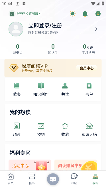 appֻv8.5.9׿ͼ2
