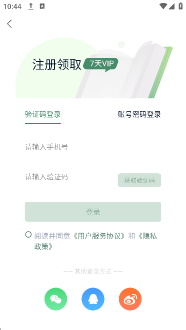 appֻv8.5.9׿ͼ0