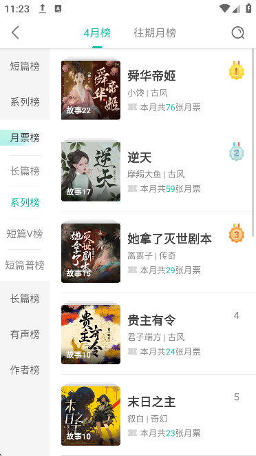 ÿappٷv6.9.1׿ͼ1