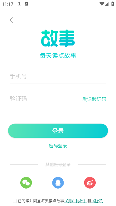 ÿappٷv6.9.1׿ͼ0
