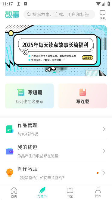 ÿappٷv6.9.1׿ͼ5