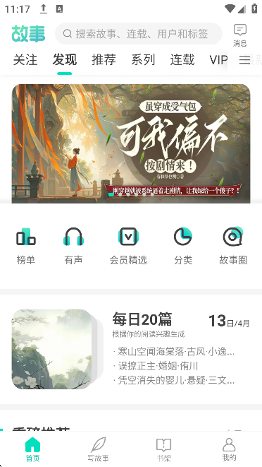 ÿappٷv6.9.1׿ͼ6