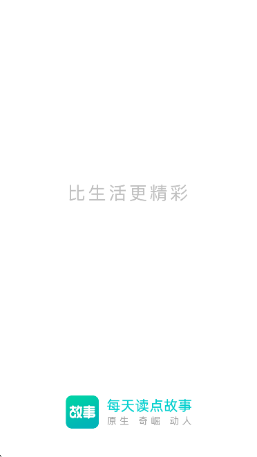 ÿappٷv6.9.1׿ͼ4