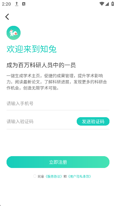 ֪appֻv4.5.10׿ͼ3