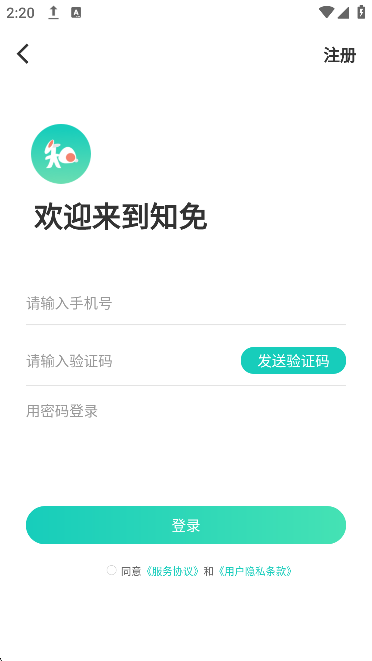 ֪appֻv4.5.10׿ͼ5