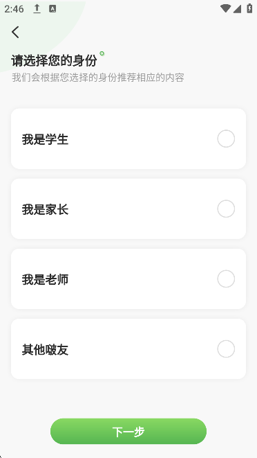 ӡappذ׿ֻv3.8.5׿ͼ3
