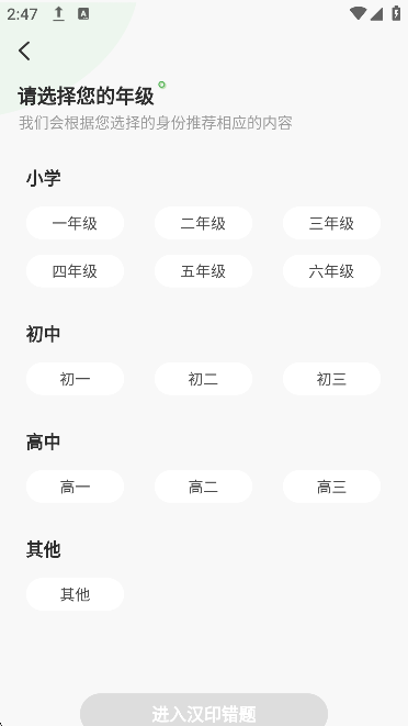 ӡappذ׿ֻv3.8.5׿ͼ1