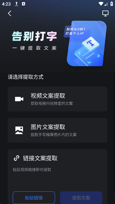 AIƵapp°v3.1.00׿ͼ0