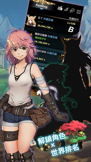 Smith Story2025°v1.0.104׿ͼ3.