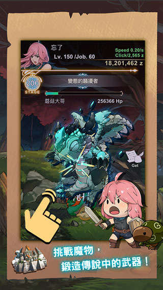 Smith Story2025°v1.0.104׿ͼ1.