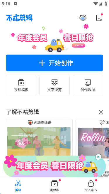 appѼv2.1.404׿ͼ3.