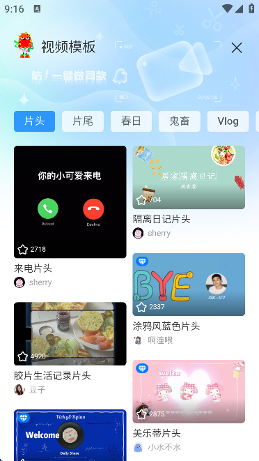 appѼv2.1.404׿ͼ4.
