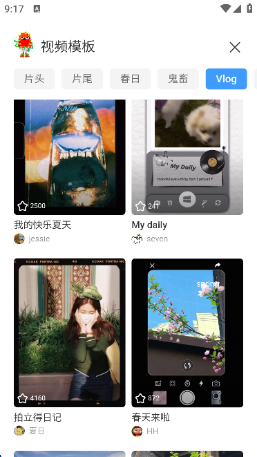 appѼv2.1.404׿ͼ5.