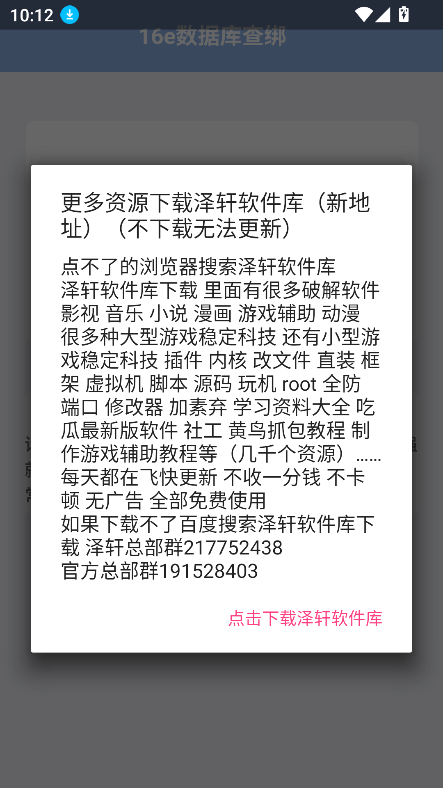16e_1.0.apk°汾v1.0 ֻͼ1