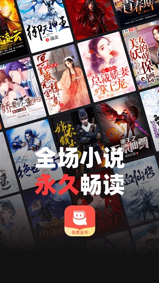 ΢С˵app°v1.8.3׿ͼ0