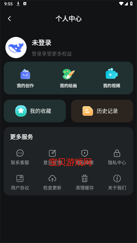 AIȫдappٷֻv1.0.0 ׿ͼ3